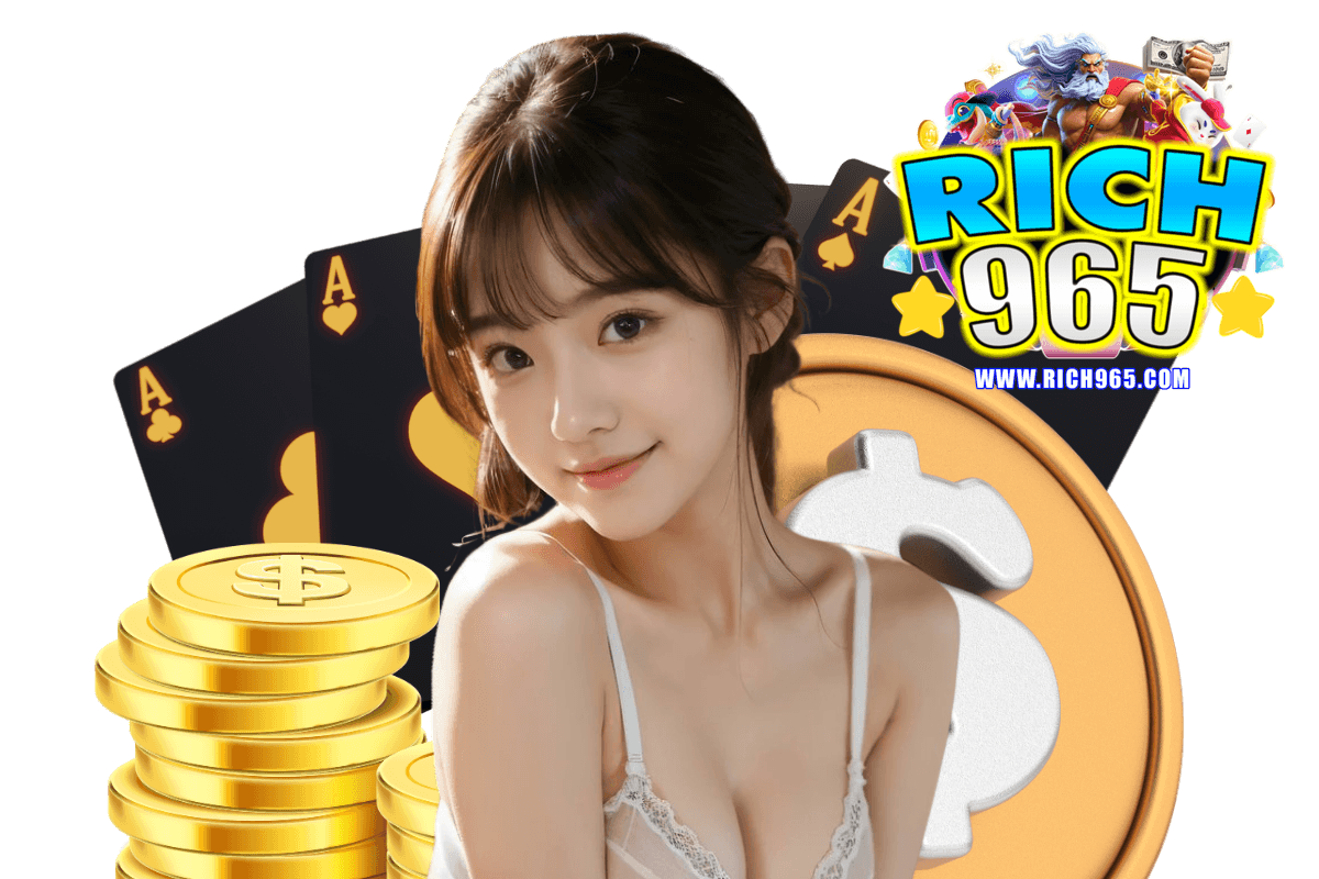 rich965 เว็บตรง